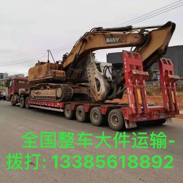 靖远县拉货大货车-运输机械设备-托运铲车挖机旋挖钻机等